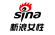新浪女性