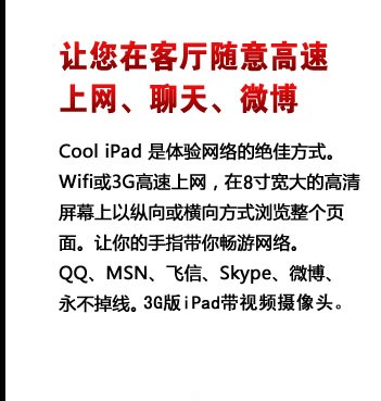 �����ڿ�������������������졢΢��