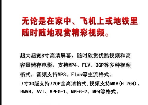 �������ڼ��С��ɻ��ϻ��������ʱ��ع��;�����Ƶ��