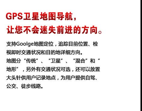 GPS���ǵ�ͼ����������������ʧǰ���ķ���