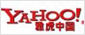 yahoo