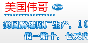 ΰ�磬����ΰ�磬VIAGRA��