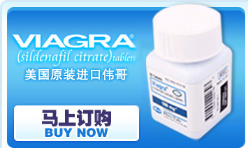 ΰ��(�򰬿�)��ƿװ,ΰ��,����ΰ��,�򰬿�,VIAGRA,����ΰ��