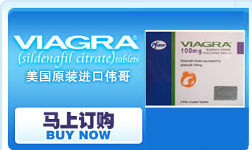 ΰ��(�򰬿�)��װ,ΰ��,����ΰ��,�򰬿�,VIAGRA,����ΰ��,ΰ��۸�.