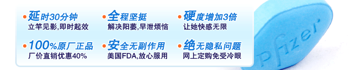 ΰ��,��ΰ��,ΰ��(�򰬿�),ΰ��viagra(�򰬿�),ԭװΰ��,����viagra,��������ΰ��viagra(�򰬿�),����ԭװΰ��(�򰬿�),����viagra,��ΰ��