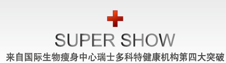 ѩ���ݼ��ʲ�Ʒ