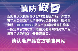 ѩ������Ʒ����