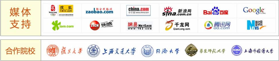 ý��֧�� ����ԺУ